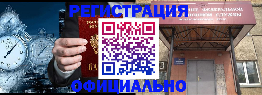 регистрация для школы в Калининске